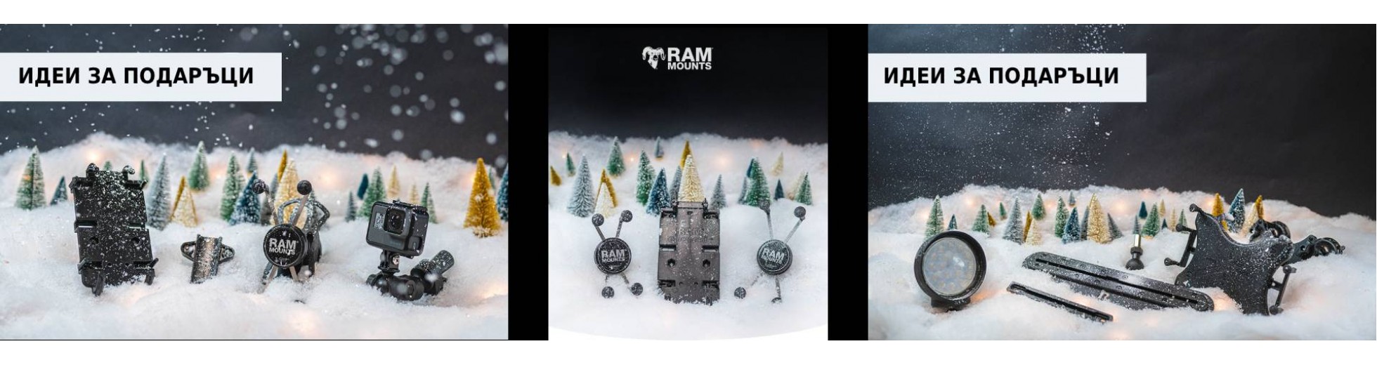 Ram Christmas